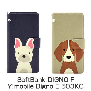 SoftBank DIGNO F / Y!mobile Digno E 503KC 蒠^P[X X}zP[X J[h[\ ICJ[h NWbgJ[h [\ یP[X Jo[ EHbgP[X \tgoN
