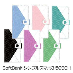 SoftBank VvX}z3 509SH 蒠^P[X X}zP[X J[h[\ ICJ[h NWbgJ[h [\ یP[X Jo[ EHbgP[X \tgoN
