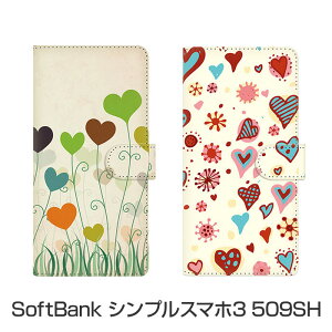 SoftBank VvX}z3 509SH 蒠^P[X X}zP[X J[h[\ ICJ[h NWbgJ[h [\ یP[X Jo[ EHbgP[X \tgoN