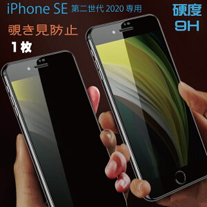 iPhoneSE3 (3) iPhoneSE2 (2) Ή `h~ KXtB dx9H 0.33mm ubN dx9H ̂h~