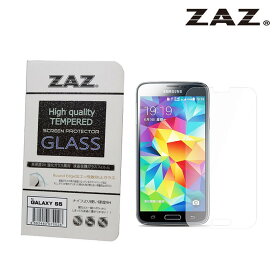 【処分特価】 ZAZ Galaxy s5 ( SC-04F / SCL23 ) 対応 ガラスフィルム 硬度9H 厚さ0.26mm 強化ガラス ラウンドエッジ加工 飛散防止加工 耐指紋性撥油コーティング