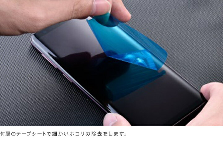 楽天市場 Galaxy Note10 全面uvガラスフィルム クリア Uv接着式 Uvライト付き 液体接着材 全面保護 浮かない ズレない 高感度タッチ 指紋認証使用可 Sma Town