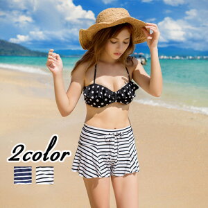 ホルターネック スカート 水着 レディース水着 通販 人気ランキング 価格 Com