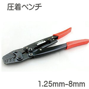 y`@X[up@H@1.25-8mm@HS-8@y-137