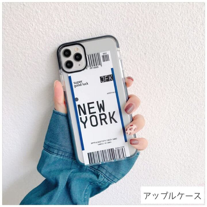 楽天市場 送料無料 メール便 Iphone13 12 11 Pro Max Xs X Xr 8 7 Se ケース 旅行 トラベル チケット おしゃれ 韓国 人気 かわいい Iphone ケース アイホン アイフォン アイフォン ケース Iphoneケース スマホケース