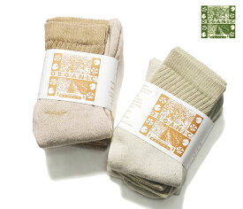 オーガニックスレッズ ORGANIC THREADS ソックス 靴下 ブラウン グリーン 3P 3パック オーガニック ショートトップクルー (OT-3P-BROWN-GREEN-SHORT)