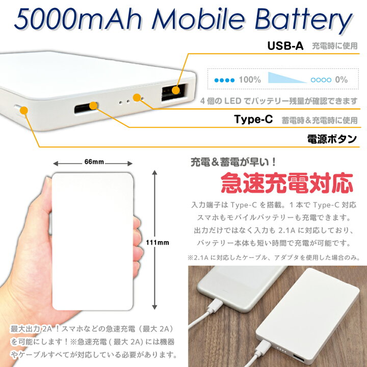 楽天市場】【選べる20色】モバイルバッテリー 名入れ プレゼント 卒業 