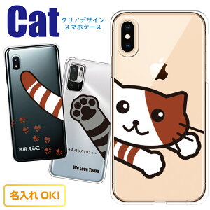 X}zP[X @Ή L lR ˂ yziPhone17 P[X iPhone17Air iPhone17Pro iPhone17ProMax iPhoneAir iPhone16 iPhone15 iPhone14 iPhone13mini iPhone12 Xperia5IV AQUOSwish5 GalaxyS25 arrows We2 GooglePixel X}zJo