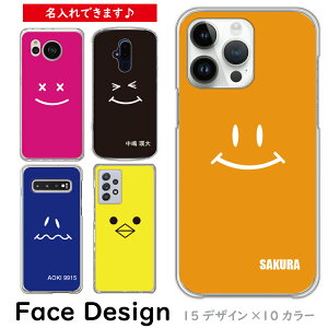 Face�f�U�C�� �V���v�� ������� ���킢�� �������� �N���A �n�[�h�P�[�X �\�t�g�P�[�X iPhone17 �P�[�X iPhone17Air iPhone17Pro iPhone17ProMax iPhoneAir iPhone16Xperia5IV AQUOSwish5 GalaxyS25 arrows We2 GooglePixel8a �X�}