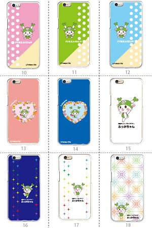 【全機種対応】スマホケースハードケースiphone6ぐんまちゃん群馬ちゃんスマホカバーケースxperiaz3so-01gsol26401soso-02gz4so-03gsov31402soギャラクシーs6sc-04gsc-05gscv31404sciPhone6IPHONE6アイフォン6so-02fSHV31F-04G【楽ギフ_包装】