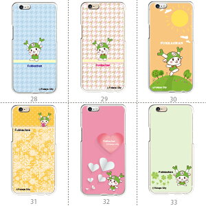 【全機種対応】スマホケースハードケースiphone6ぐんまちゃん群馬ちゃんスマホカバーケースxperiaz3so-01gsol26401soso-02gz4so-03gsov31402soギャラクシーs6sc-04gsc-05gscv31404sciPhone6IPHONE6アイフォン6so-02fSHV31F-04G【楽ギフ_包装】