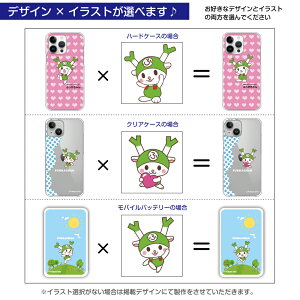 【全機種対応】スマホケースハードケースiphone6ぐんまちゃん群馬ちゃんスマホカバーケースxperiaz3so-01gsol26401soso-02gz4so-03gsov31402soギャラクシーs6sc-04gsc-05gscv31404sciPhone6IPHONE6アイフォン6so-02fSHV31F-04G【楽ギフ_包装】