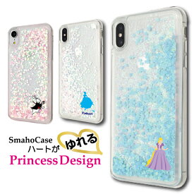 楽天市場 Iphone ケース ディズニー 名入れの通販 楽天市場 Iphone ケース ディズニー 名入れの通販