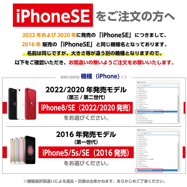 楽天市場 フォント カラー 位置が選べる名入れクリアケース 組み合わせてオリジナルのケースに 送料無料 チームグッツ 記念品 Iphone Xperia Galaxy Arrows スマホケース スマホケース専門店 アイダックス