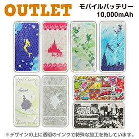 モバイルバッテリー【送料無料】アウトレット 大容量 10000mAh 充電器 iphone12 アイフォン15 iphone14plus iphone13 iPhone11promax xperia so-04j so-03j so-02j sov35 602SO 1600円ポッキリ type-c タイプC iPhoneXS iPhoneX Max iPhoneXR Outlet
