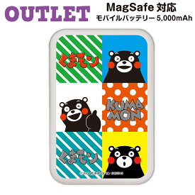 MagSafe モバイルバッテリー【送料無料】アウトレット 軽量 5000mAh 充電器 iphone17 iphoneAir iphone16 iphone15 アイフォン14 iphoneSE iphone13 iPhone16 xperia GALAXY AQUOS so-52D sc-51C sh-M10 F-51B 604SH 1500円ポッキリ type-c タイプC プくまモン ゆるキャラ