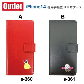 1,500円ポッキリ 【送料無料】現品限り 特別価格 セール アウトレット【訳あり】【在庫限り】 手帳 スマホケース スマホカバー アイフォン14 iPhone14用 カバー ソフトケース アイフォン14 red 赤 黒 手帳 白雪姫 さのまる ゆるキャラ プリンセス