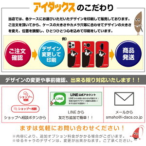 全機種対応スマホケースゆるキャラぐんまちゃんiphoneXアイフォン8iphone8plusiphone7iPhone7Plusxperiaxzsso-04jso-03jxzso-01jso-02jsov35602SOsh-03jsc-04jf-05jsh-02jf-01jケースカバーギフトグッズ