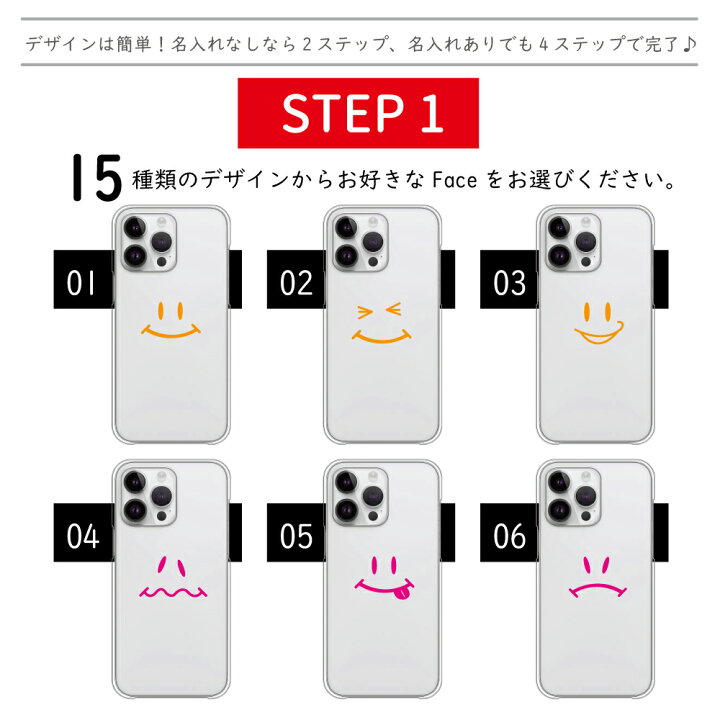 楽天市場】iPhoneケース Faceデザイン シンプル おしゃれ かわいい 