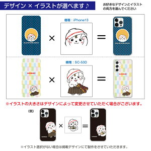 全機種対応スマホケースゆるキャラさのまるサノマルiphone7アイフォン7iphoneSEiphone6siphone7plusxperiaz5so-01hso-02hso-03hso-04hsov32sov33501soz4so-03gsov31502sosh-01hf-02hsc-01hスマホカバースマホケースカバーギフト05P01Oct16