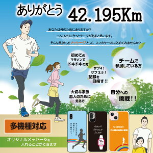 世界に一つの写真入りオーダーオメイドスマホカバー【名入れギフト誕生日プレゼント母の日プレゼント母の日ギフト母の日父の日卒業記念スポーツ野球サッカーバスケットボールバレー】iPhone5iphone5IPHONE5アイフォングッズ