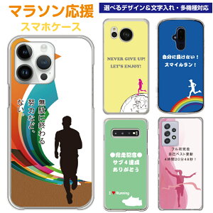 世界に一つの写真入りオーダーオメイドスマホカバー【名入れギフト誕生日プレゼント母の日プレゼント母の日ギフト母の日父の日卒業記念スポーツ野球サッカーバスケットボールバレー】iPhone5iphone5IPHONE5アイフォングッズ