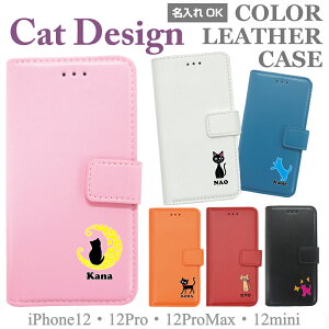 Iphone ケース プレゼント その他猫用ペットグッズの人気商品 通販 価格比較 価格 Com Iphone ケース プレゼント その他猫用ペットグッズの人気商品 通販 価格比較 価格 Com