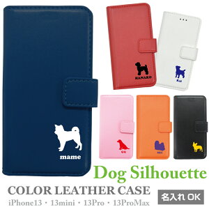 yziPhone13 iPhone13Pro iPhone13ProMax iPhone13mini 20 VGbg   hbO 蒠^P[X 蒠^Jo[ 蒠 Jo[ P[X ObY ` _bNXth gCv[h pO Č I[