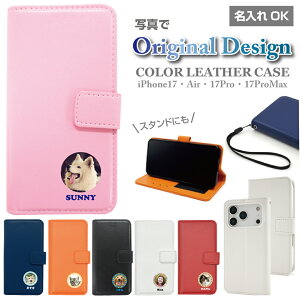  EɈ iPhone17 iPhoneAir iPhone17Pro iPhone17ProMax p ʐ^ X}zP[X 蒠^ Jo[ P[X ObY   hbO ˂ Lbg ` _bNXth gCv[h pO Č v