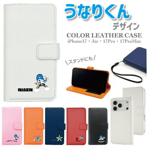 Ȃ肭 X}zP[X 蒠^ iPhone17 iPhoneAir iPhone17Pro iPhone17ProMax iPhonep L Ȃ肭 cs ACtH 蒠^P[X 蒠^Jo[ 蒠 蒠^ X}zJo[P[X Jo[ 