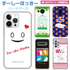 楽天市場 Iphone7 Z Us Gの通販