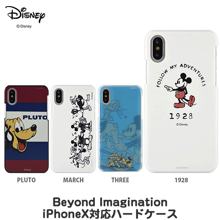 楽天市場 Iphonexs Iphonex ケース ディズニー Iphonexケース ディズニー ハードケース キャラクター アイフォンx ケース カバー ミッキー プルート ミニー ドナルドダック 1928 Three March Pluto スマホケース ヴィンテージデザイン Beyond Imagination