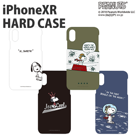 楽天市場 Iphone Xr ケース スヌーピー のぞきの通販