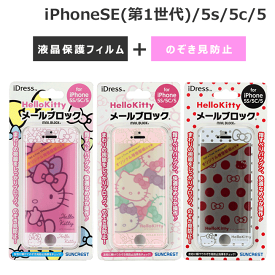 楽天市場 キティ ちゃん 壁紙 無料の通販