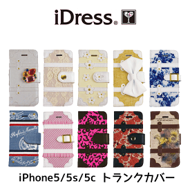 楽天市場 Iphone5ケース 手帳型 かわいいの通販