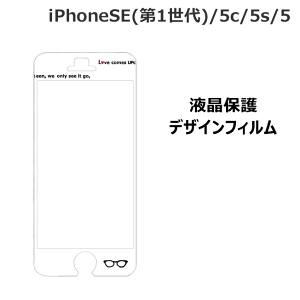 N[|zz |Cg2{ tیtB iPhone5 iPhone5s iPhone5cΉ SUNCREST iPhone5 5s 5c iDressXN[tB Kl # iDP5-SF3 TNXg iDress GIRLS iEAChXEK[YAC y^