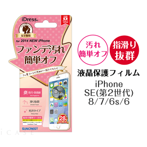 |Cg2{ tیtB iPhone6 iPhone6s iPhone 6 4.7C` tیtB iPhone6 iPhone6sΉ t@fȒPIt یtB XN[K[h XN[tB y^O