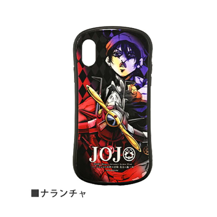 楽天市場 Iphonexr ケース ジョジョの奇妙な冒険 黄金の風 Iphonexrケース 耐衝撃 ハイブリッドガラスケース スマホケース キャラクター Iphoneケース ジョルノ ブチャラティ アバッキオ ミスタ ナランチャ フーゴ Iphone Xr スマホアクセ