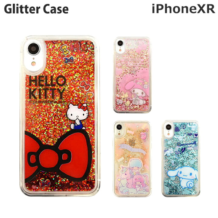 楽天市場 Iphonexr ケース サンリオ Iphonexrケース グリッターケース キャラクター スマホケース かわいい ハード クリア ハローキティ マイメロディ キキ ララ シナモロール アイフォンxr アイフォンxrケース Iphone Xr アイフォン Xr Iphoneケース スマホアクセ