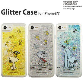 交じる 彼女は 静けさ Snoopy Iphone7 ケース Clutchbox Jp