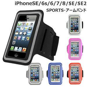 N[|zz |Cg5{ jO A[|[` A[oh WMO iPhoneSE 3 2 iPhoneSE3 iPhoneSE2 iPhone8 iPhone7 iPhone6 iPhone5 EH[LO TCNO X}zP[X U 