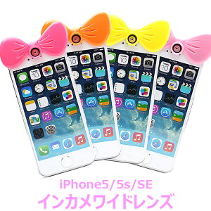 �Z���J�����Y ���C�h�����Y iPhone SE iPhone5 iPhone5s��p �炭�炭���B�� ���{���^�C���J�� ���C�h�����Y �A�C�t�H��5 �����Y �C���J���� ���� �l�C ������� ���჌���Y