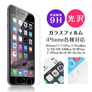 N[|zz |Cg2{ یtB KXtB KX iPhoneSE 3 2 iPhoneSE3 iPhoneSE2 iPhoneX iPhone8 iPhone8Plus iPhone7 iPhone7Plus iPhoneSE iPhone6s iPhone6sPlus iPhone5s iPhone5c iPhone5 t