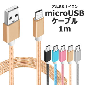 }CNUSB microUSB P[u 1m Jt iC bV P[u AhCh ACRX X}z X}[gtH ^ubg g [d fɂ GALAXY AQUOS xperia arrows `O
