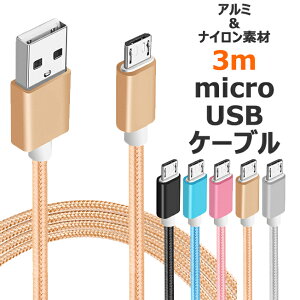 }CNUSB microUSB P[u 3m Jt iC bV P[u AhCh ACRX X}z X}[gtH ^ubg g [d fɂ GALAXY AQUOS xperia arrows `O