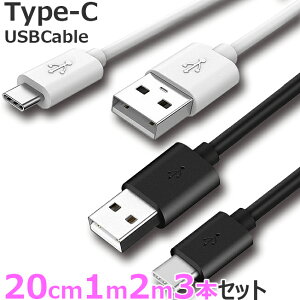 X[p[Z[ i 3{Zbg TYPE-C P[u 20cm 1m 2m ^CvC P[u X}z X}[gtH[d  R[h 20cm 100cm 200cm Micro USB 3Zbg   s21jvk