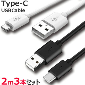 3{Zbg TYPE-C P[u 2m microUSB ^CvC P[u X}z X}[gtH[d  R[h 200cm Micro USB 3Zbg   iPhone15 Pro Plus Promax