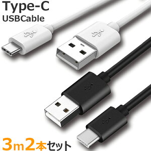 2{Zbg TYPE-C P[u 3m ^CvC P[u X}z X}[gtH[d  R[h 300cm Micro USB 2Zbg   iPhone15 Pro Plus Promax