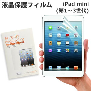 �ی�t�B���� iPad mini �ی�t�B���� �ی�V�[�g iPad mini Retina �t���ی�t�B���� ��`�O