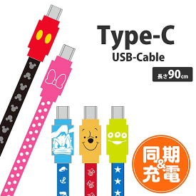 楽天市場 Type C ケーブル ディズニーの通販